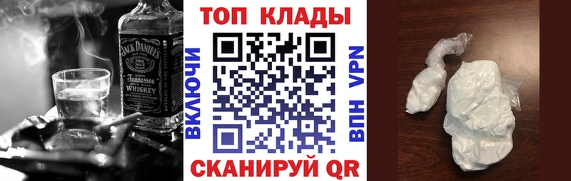 Хочу наркоту Тогучин Гашиш  А ПВП  Меф  Амфетамин  КОКАИН  mega как зайти  Каннабис 
