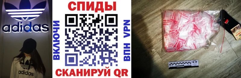 hydra   Тогучин  Амфетамин 97% 