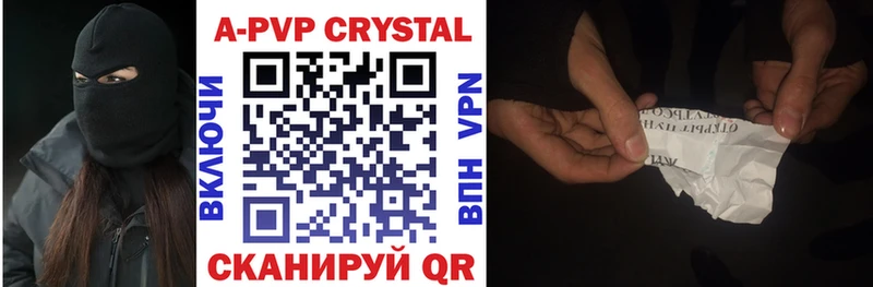 A PVP крисы CK  ссылка на мегу вход  Тогучин 