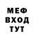 Alfa_PVP мука Pat McAleese