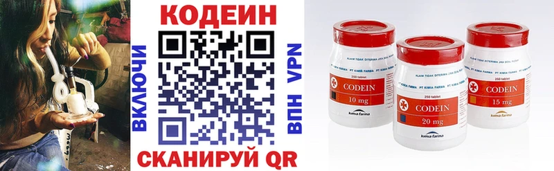 площадка клад  купить закладку  Тогучин  Кодеиновый сироп Lean напиток Lean (лин) 