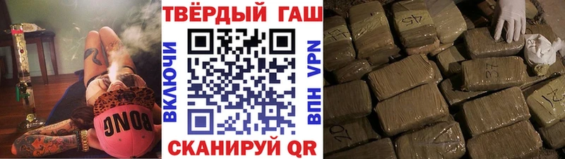 наркота Тогучин ГАШИШ Ice-O-Lator