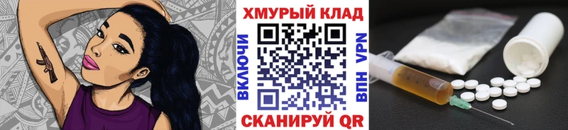 MEGA рабочий сайт  Тогучин  Героин Heroin  наркота 