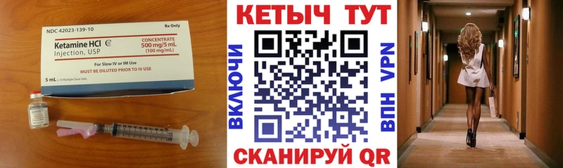 Кетамин VHQ  даркнет сайт  Тогучин 