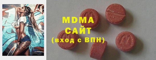 MDMA Алексин