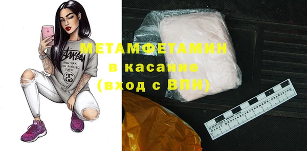 apvp Осинники