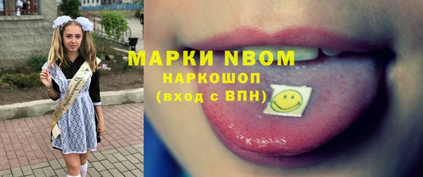 ПСИЛОЦИБИНОВЫЕ ГРИБЫ Осташков