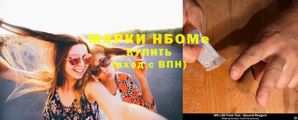 MDMA Алексин