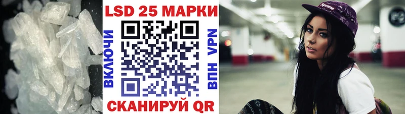 ЛСД экстази кислота Тогучин