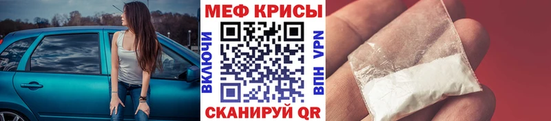 даркнет официальный сайт Тогучин Меф mephedrone