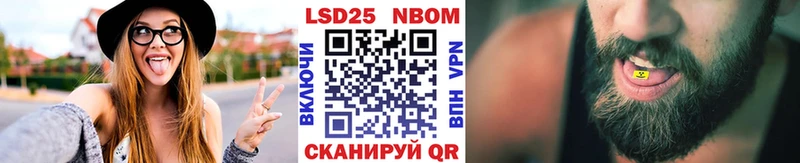 Наркотические марки 1500мкг  Тогучин 