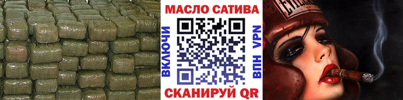 Дистиллят ТГК THC oil Тогучин